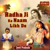 About Radha Ji Ka Naam Likh De Song